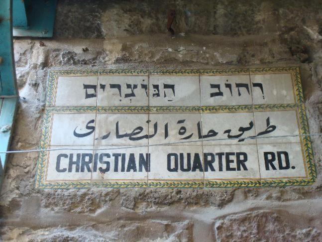 Christian Quarter Studio I Yerusalem Bagian luar foto